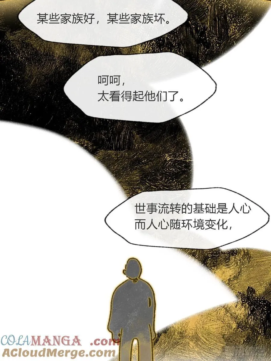 171-我守护的世间-39