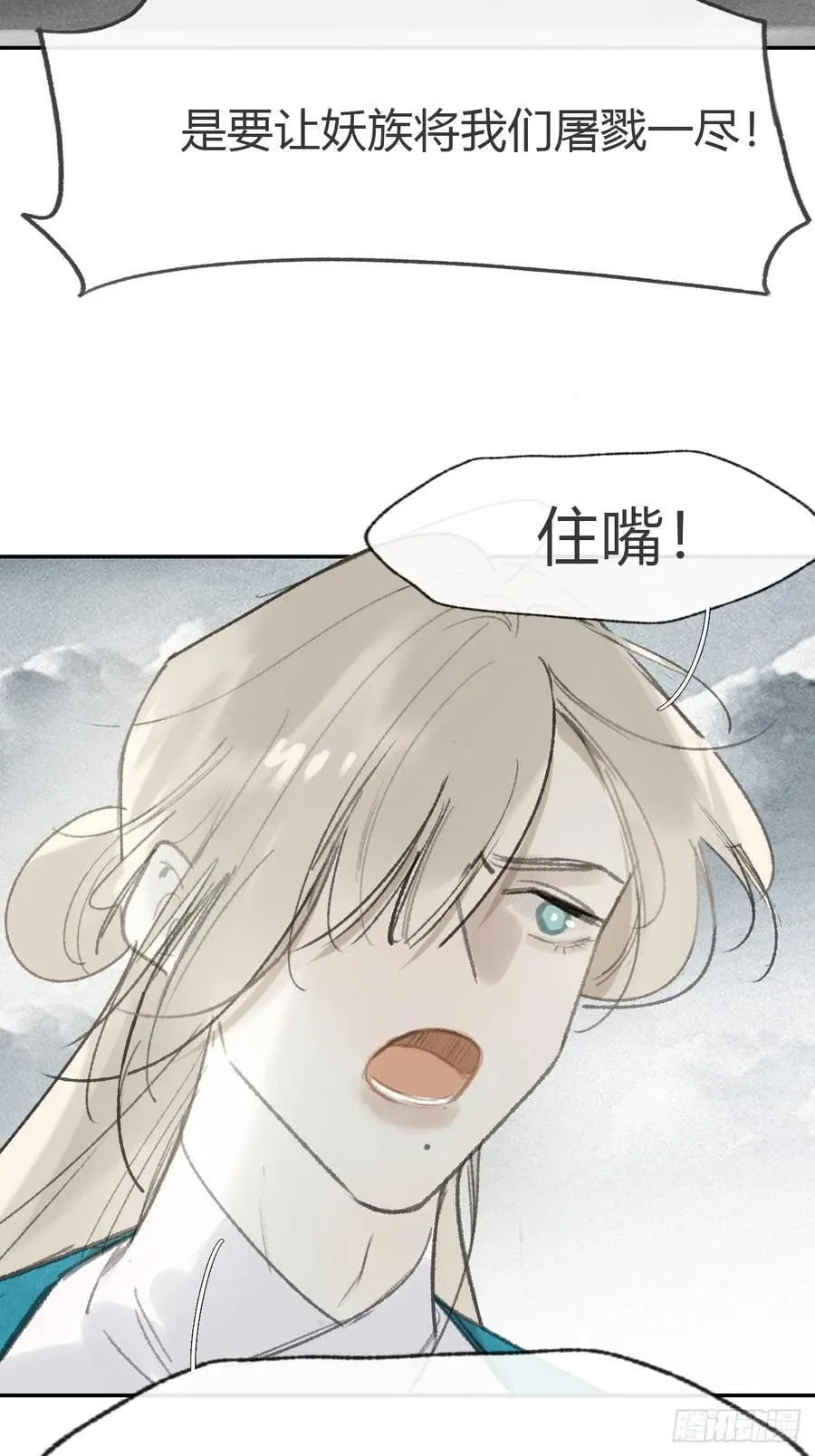 177-这是什么阴谋-34