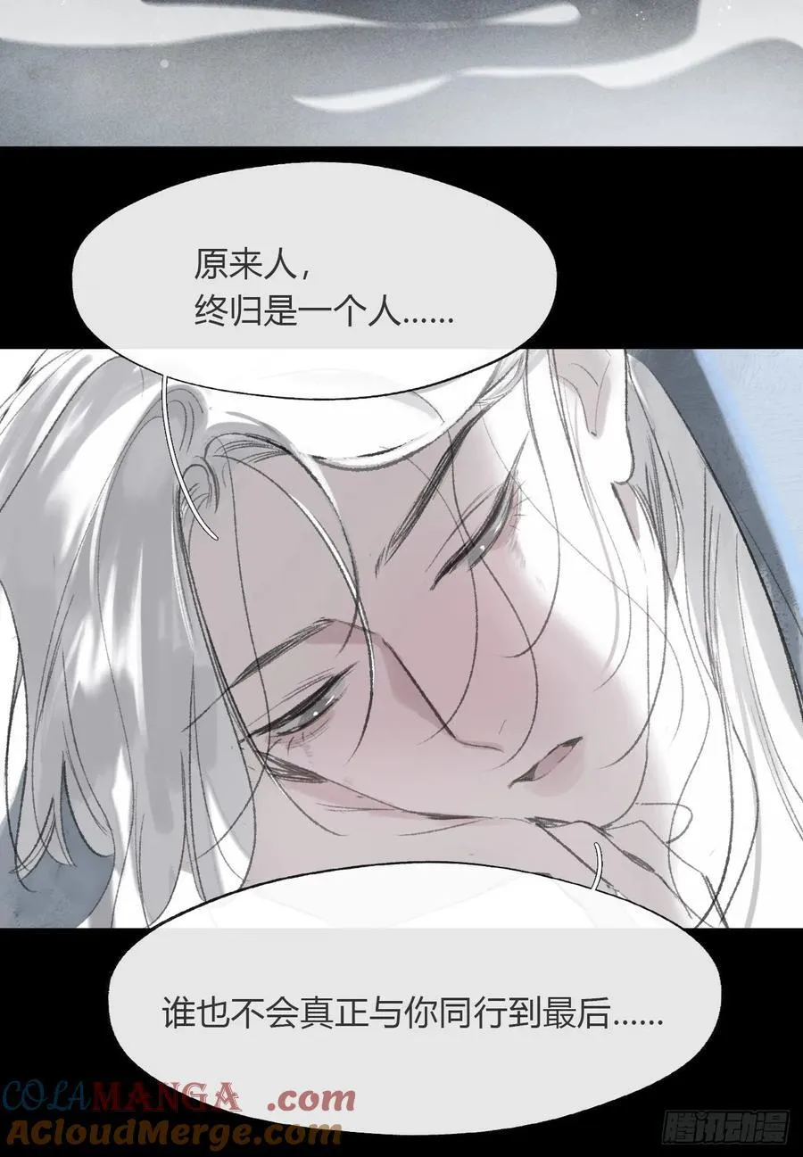 175-于月下的感悟-36