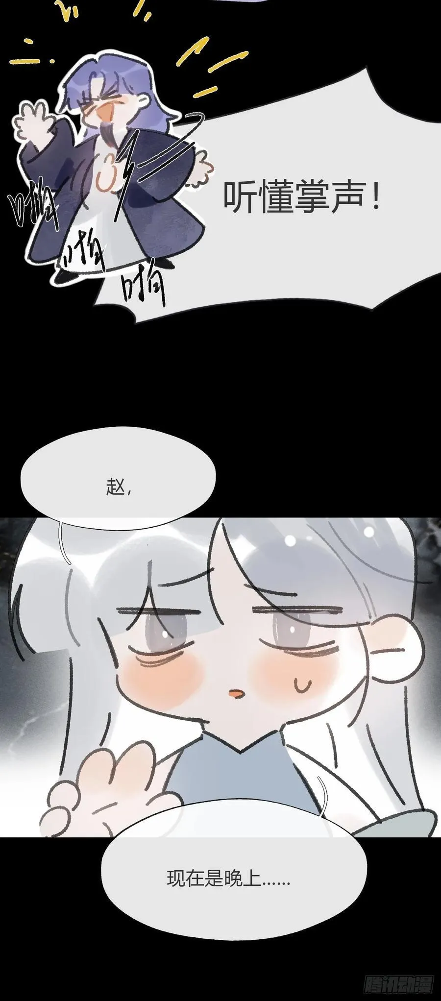 175-于月下的感悟-61