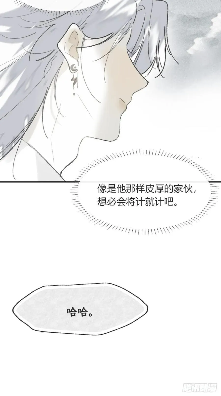 176-战前的动员会-14