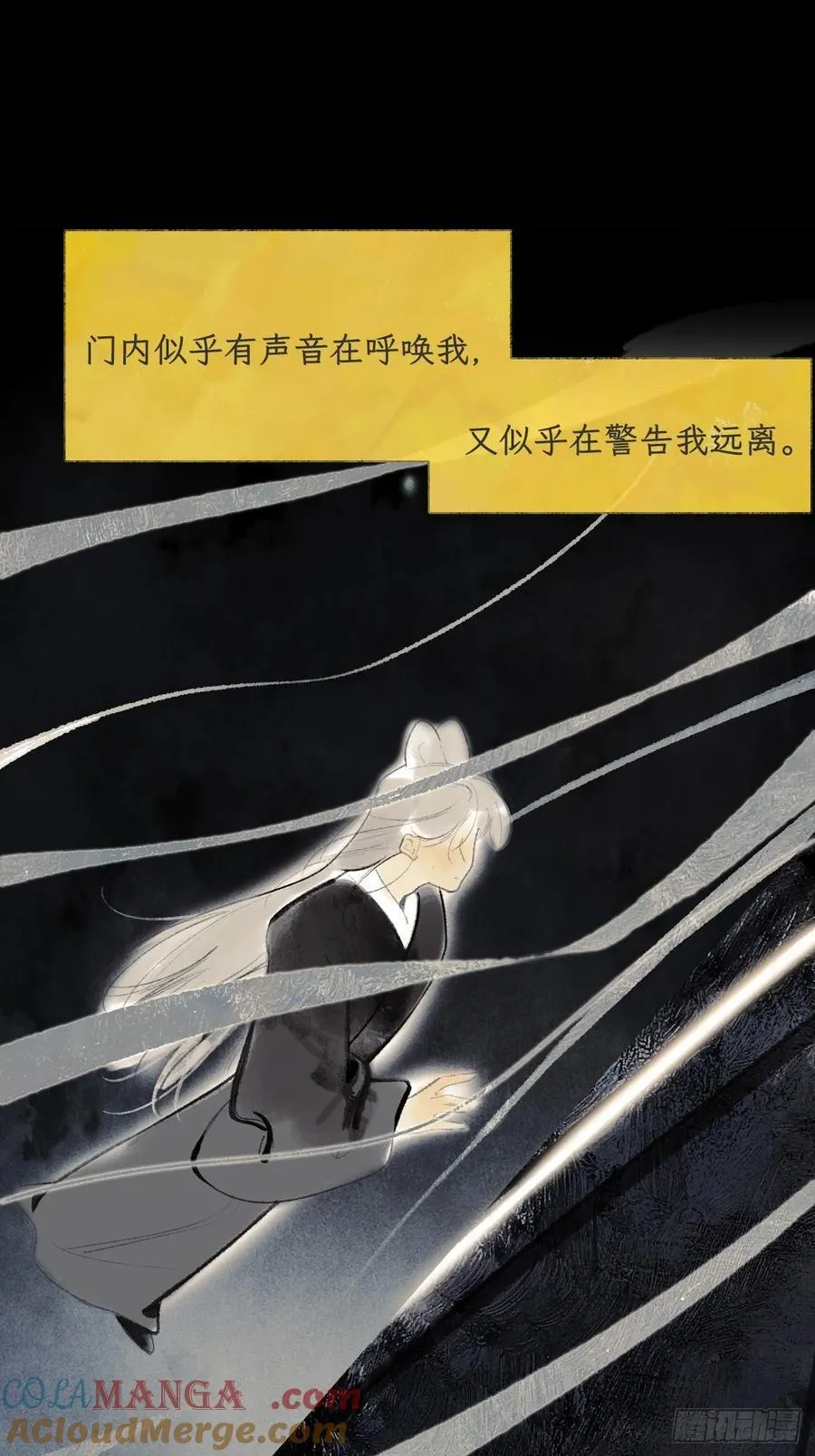 175-于月下的感悟-24