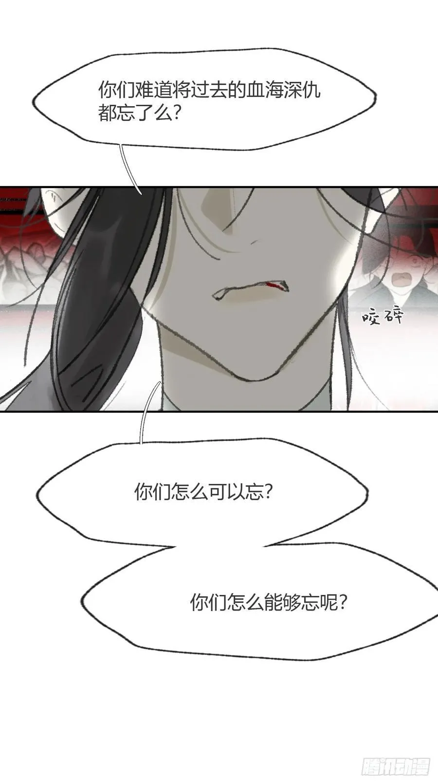 178-你们都忘了吗_-4
