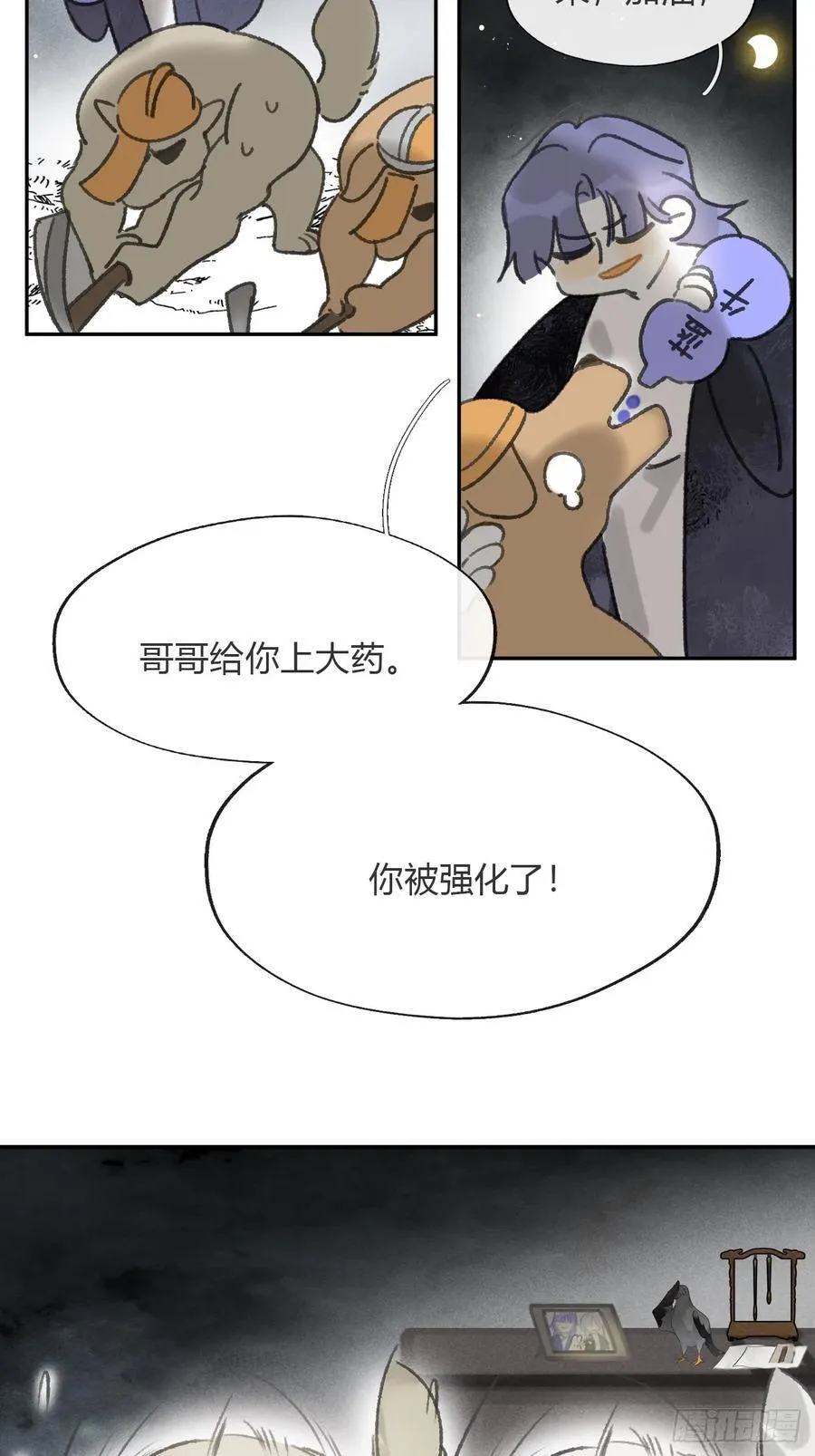 175-于月下的感悟-106
