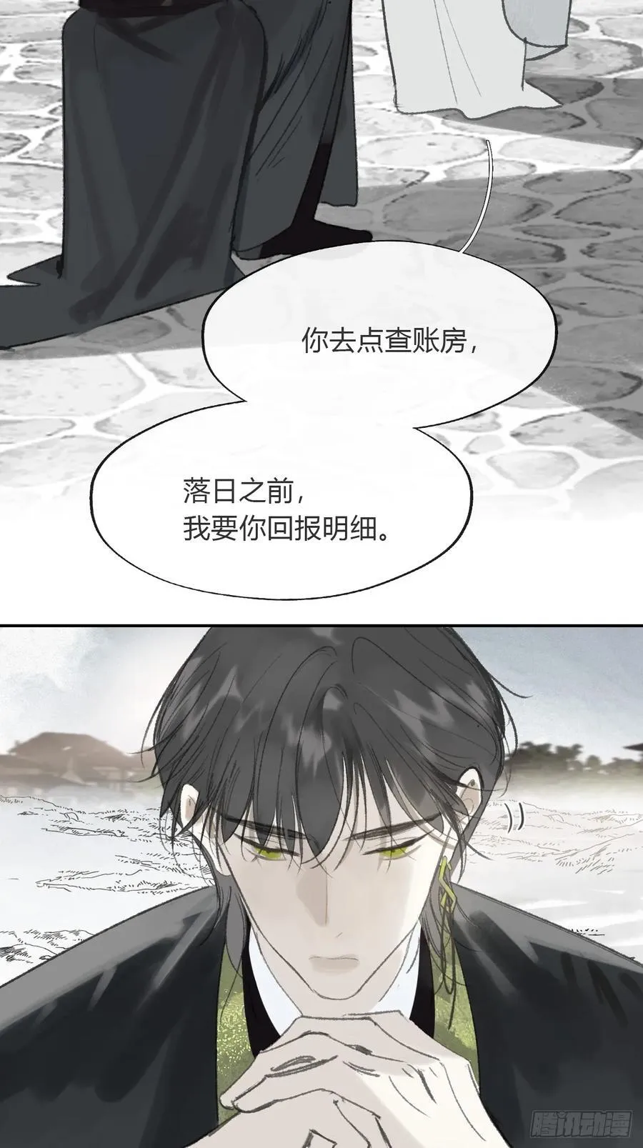172-决战前的困境·上-52