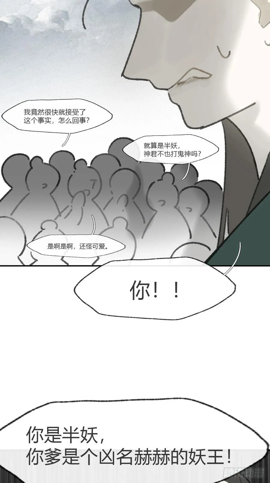 177-这是什么阴谋-31