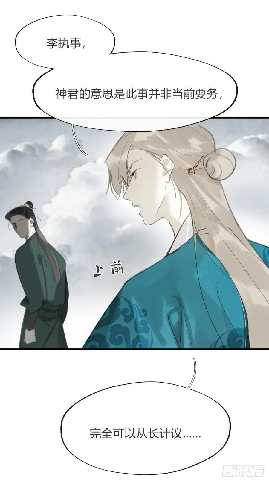 177-这是什么阴谋-17