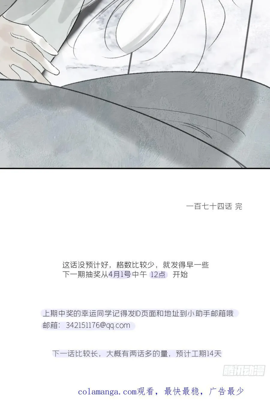 174-炼心炼心炼心-59