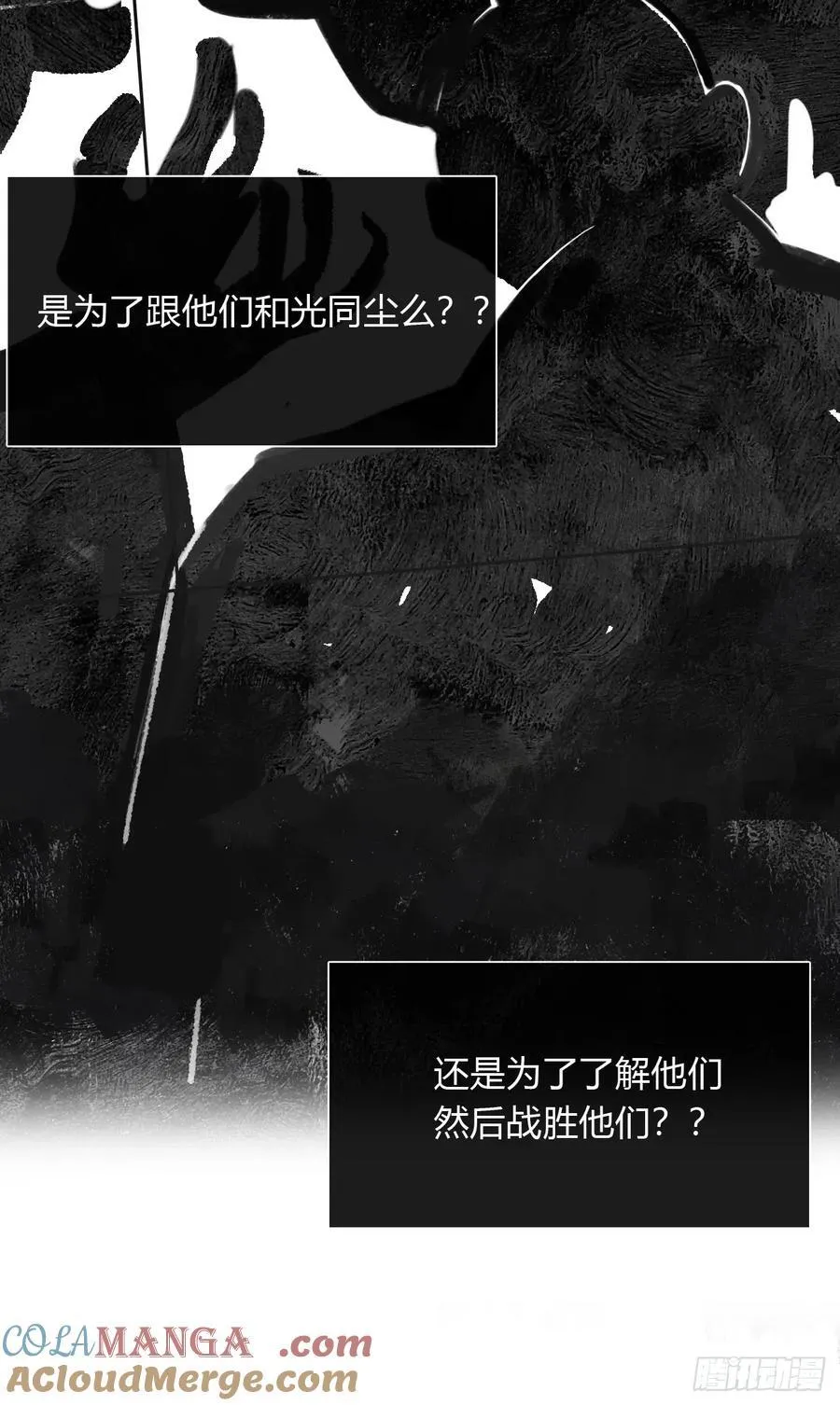174-炼心炼心炼心-21