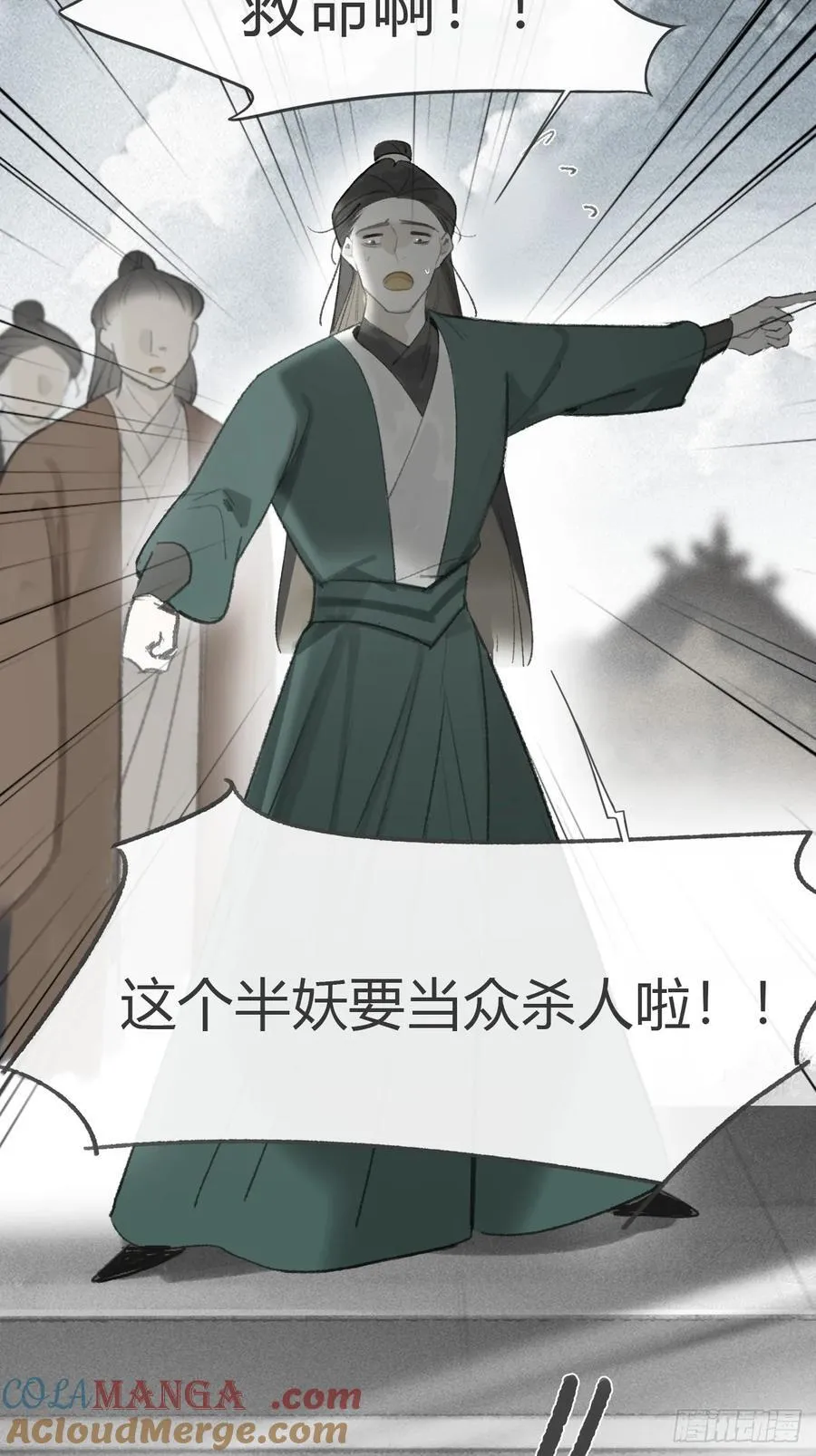 177-这是什么阴谋-6