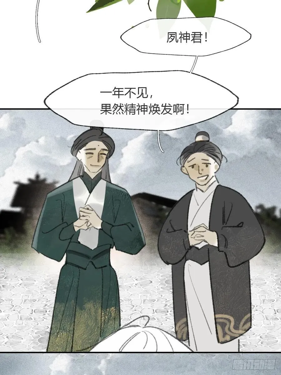 172-决战前的困境·上-41