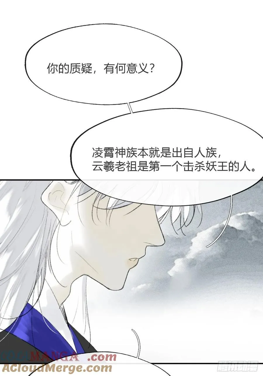 177-这是什么阴谋-42