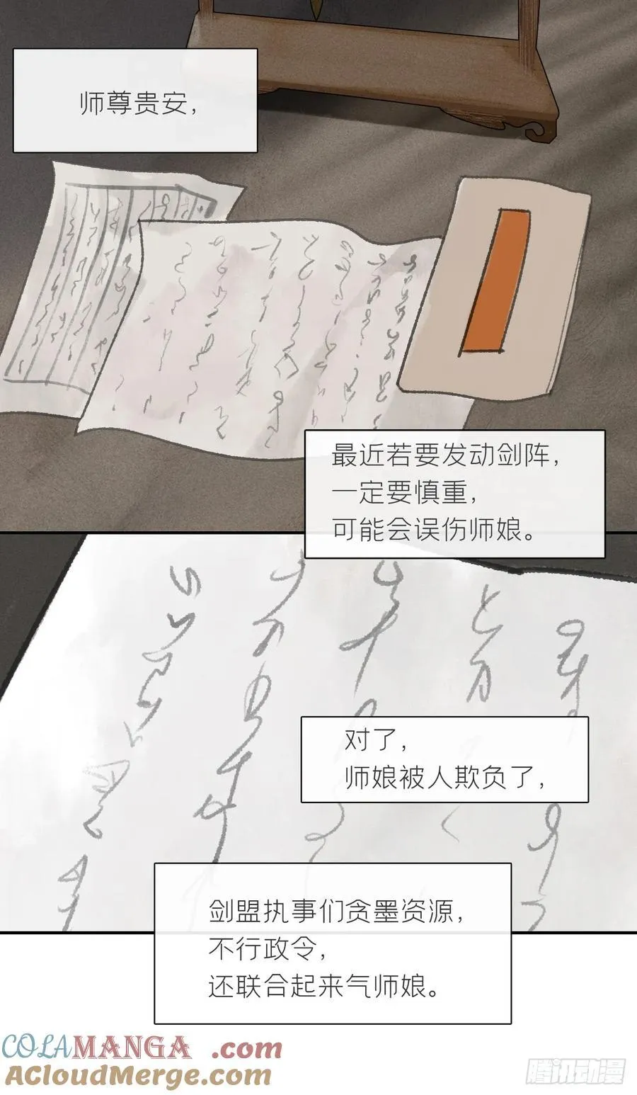 175-于月下的感悟-108