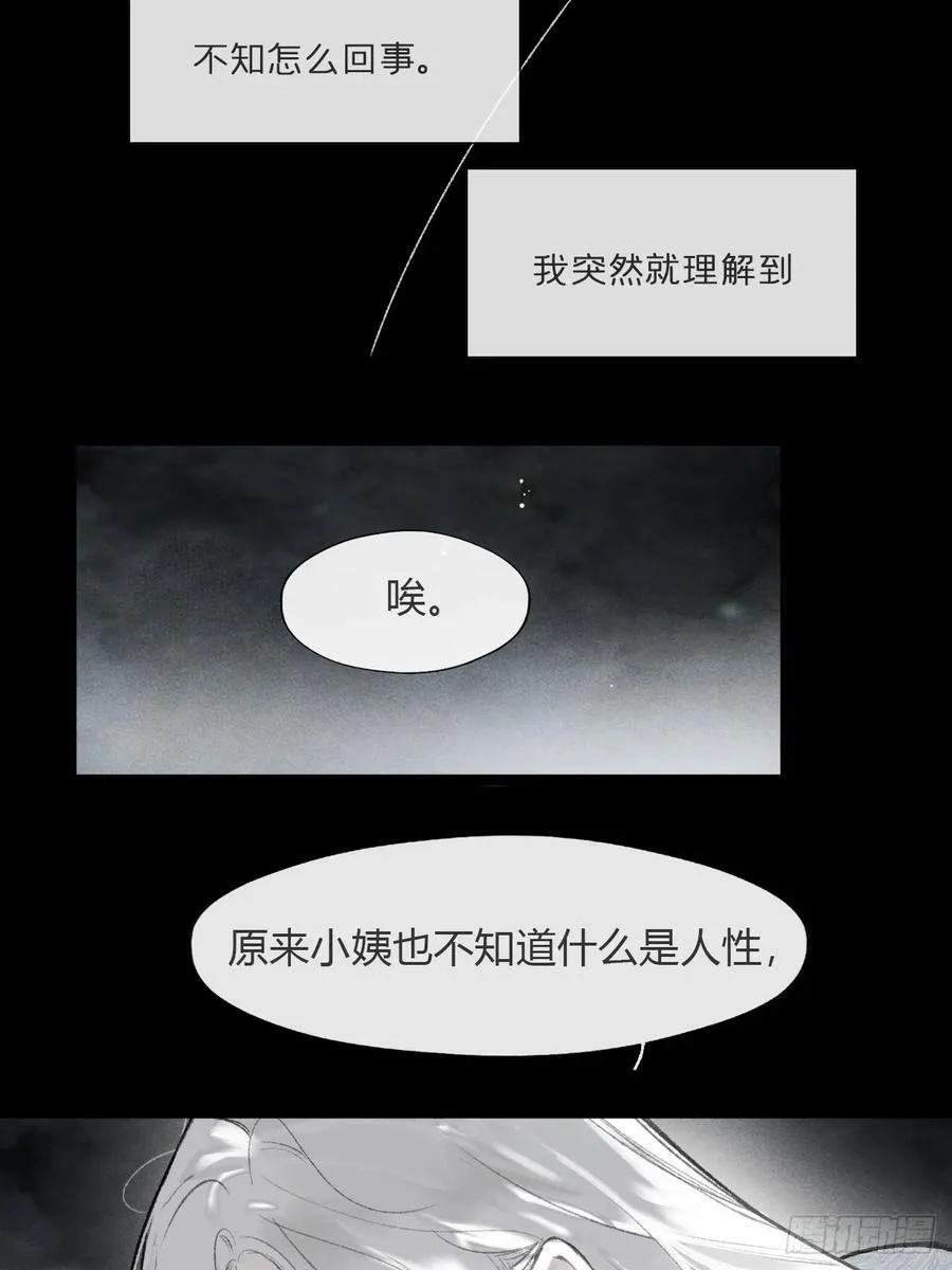 175-于月下的感悟-31