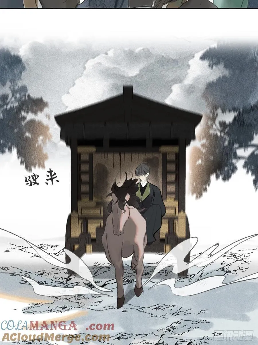172-决战前的困境·上-36