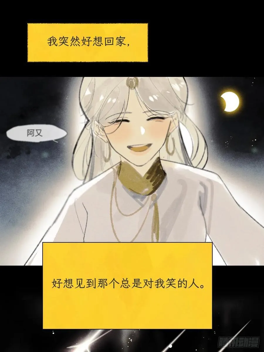 175-于月下的感悟-21