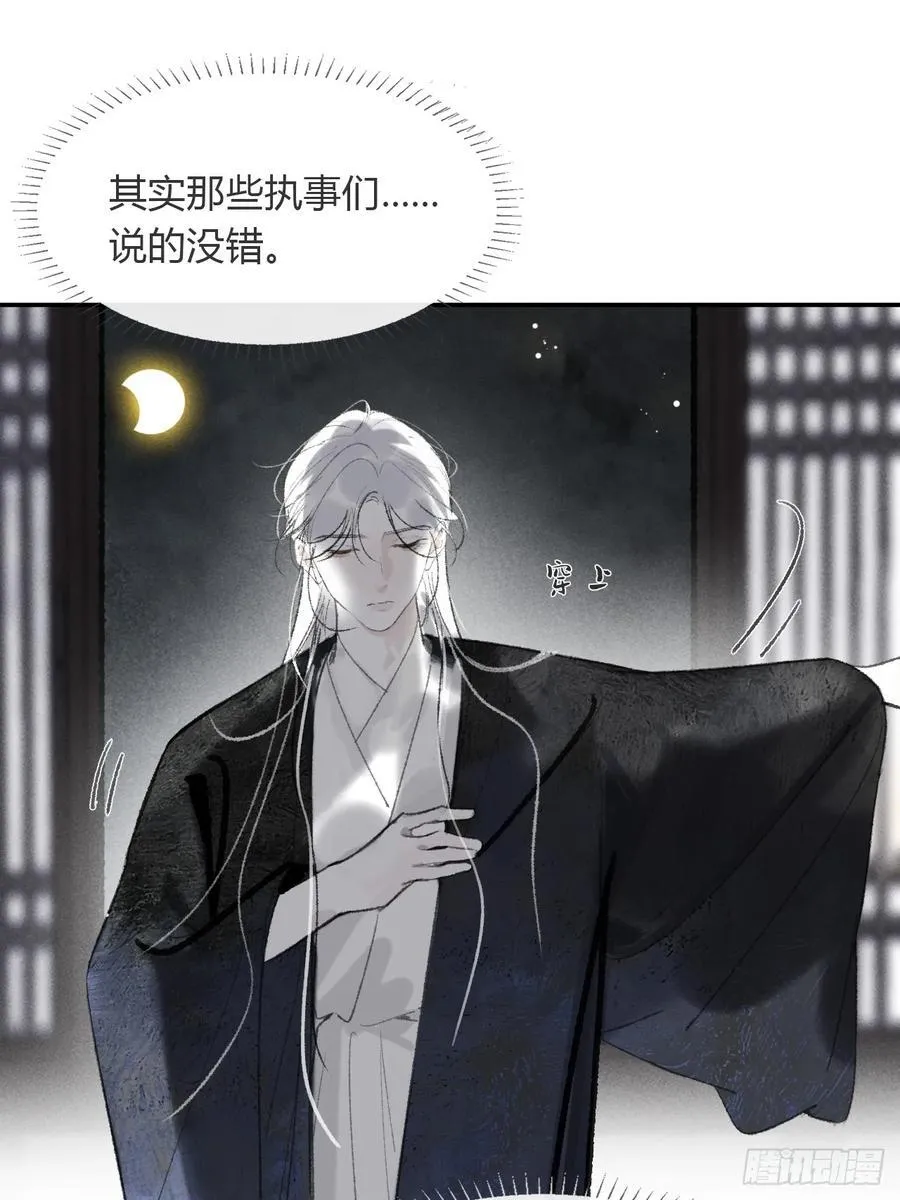 175-于月下的感悟-121