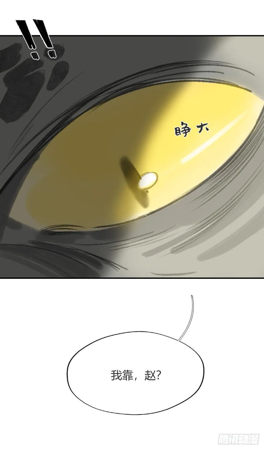 179-醒啦？起来干活-17