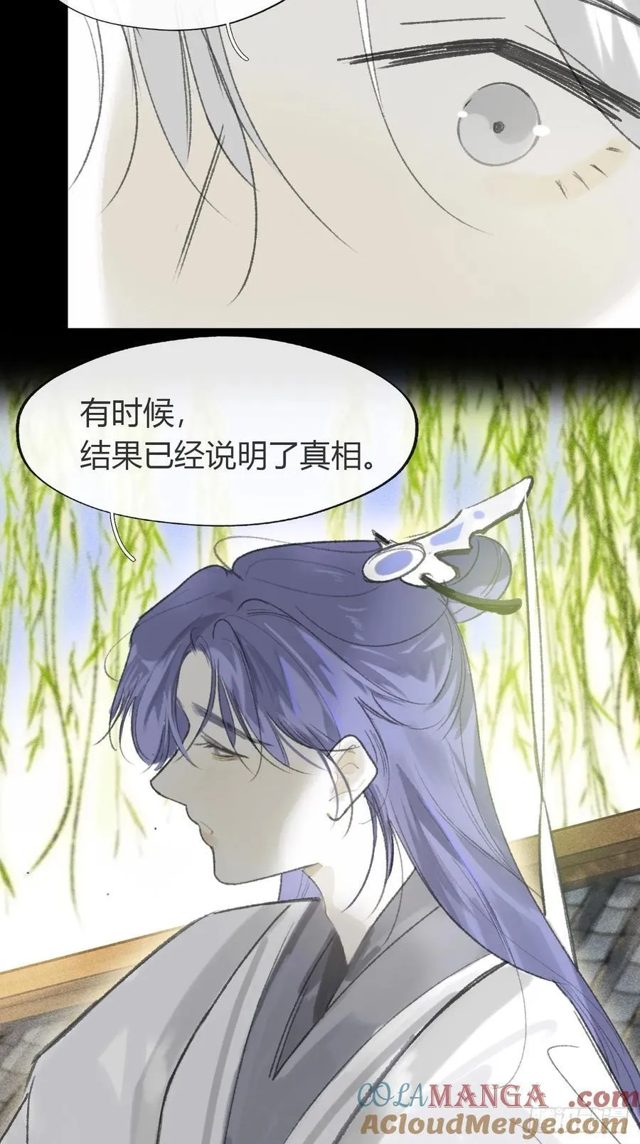 171-我守护的世间-36