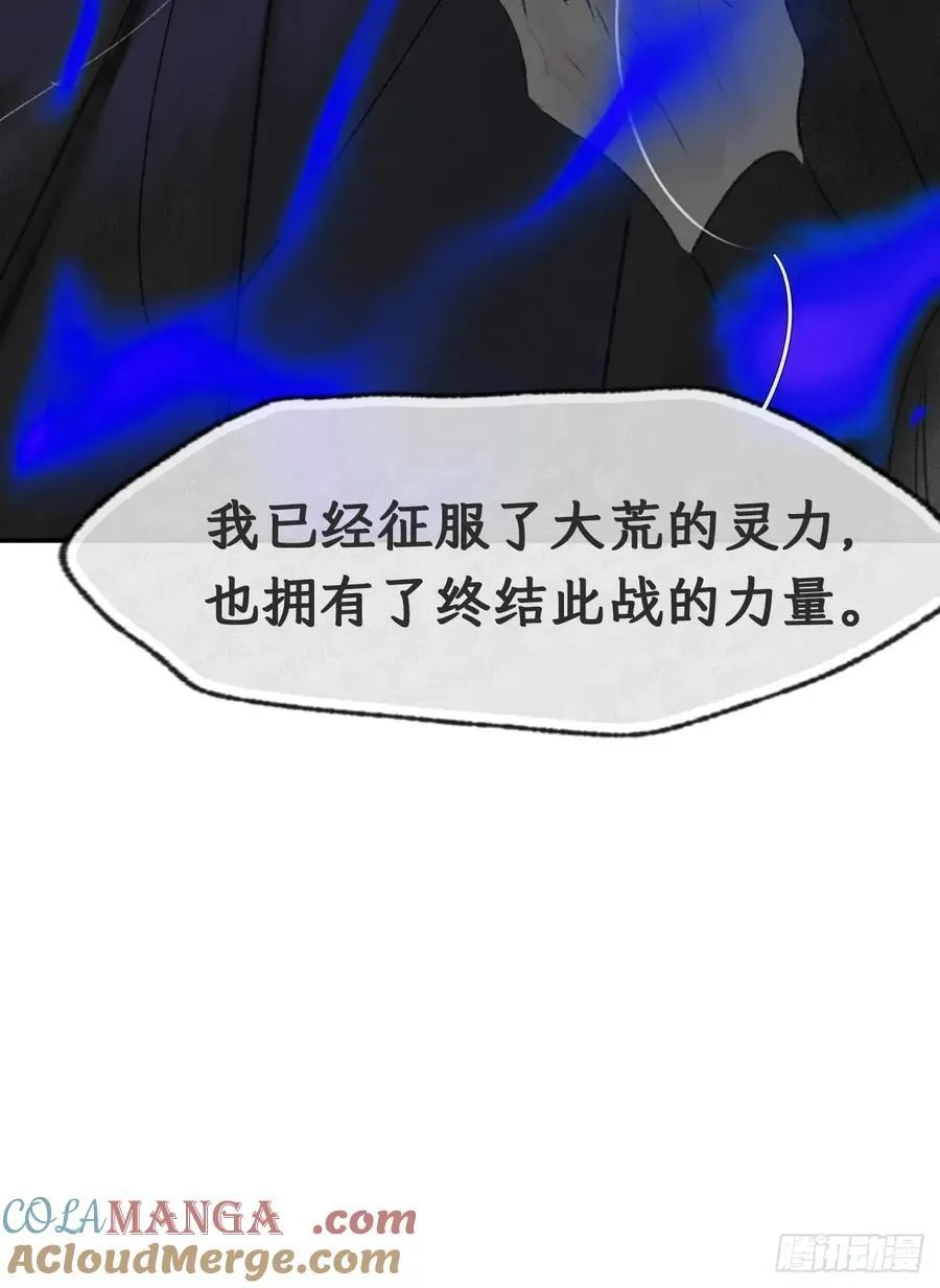 176-战前的动员会-6