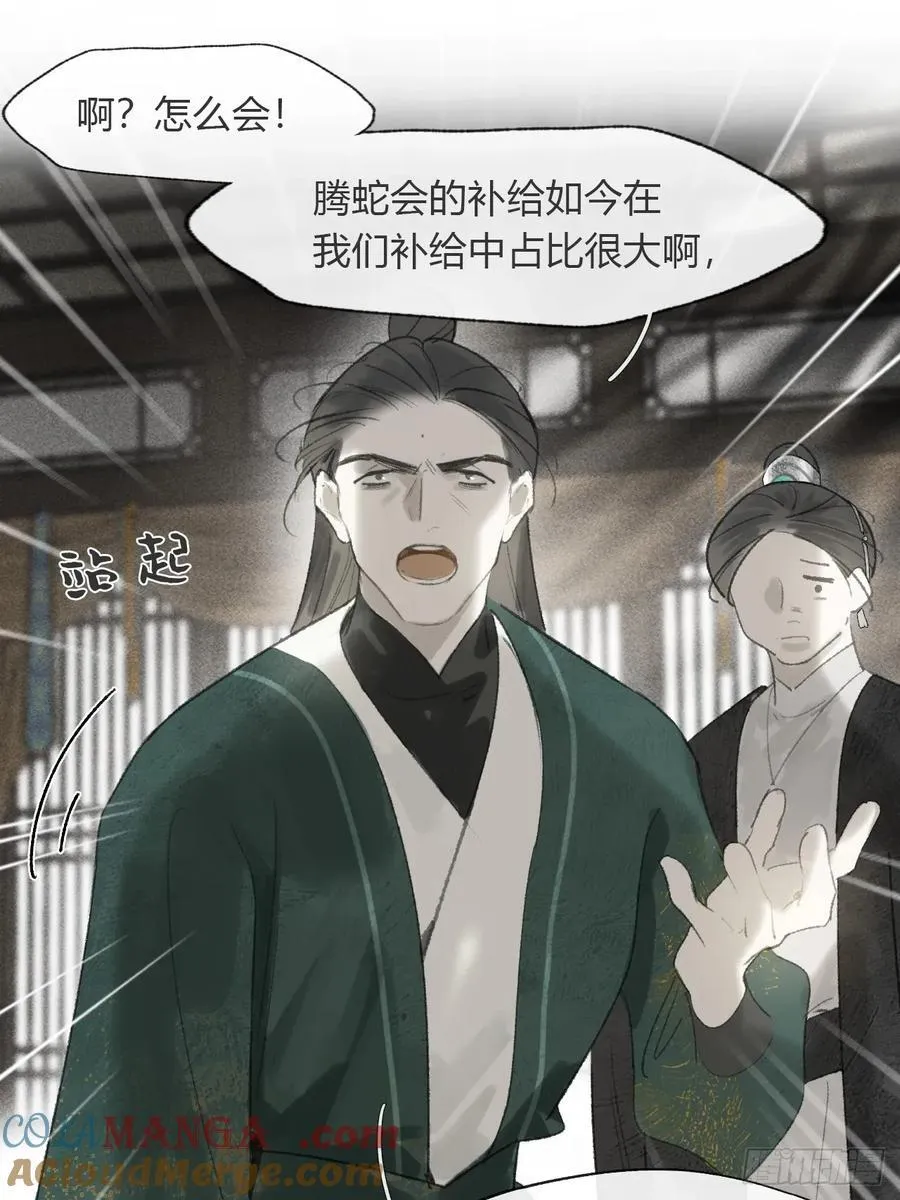 174-炼心炼心炼心-6