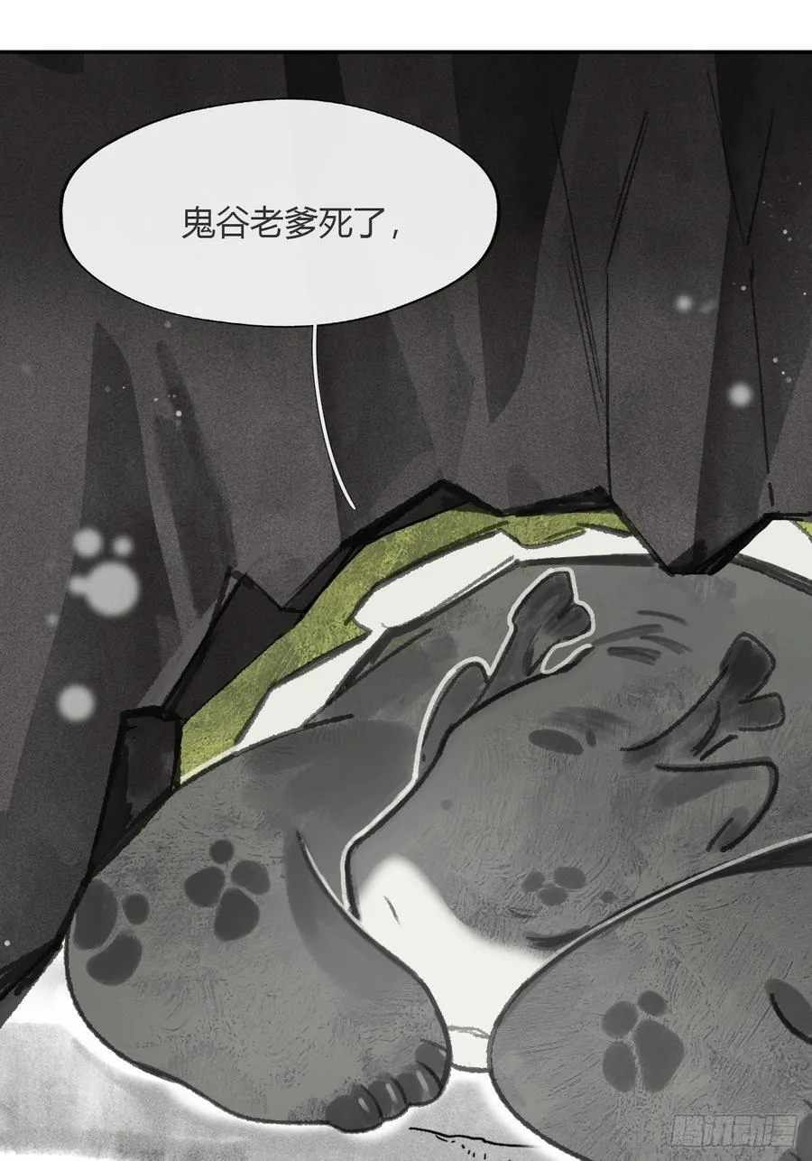 179-醒啦？起来干活-28