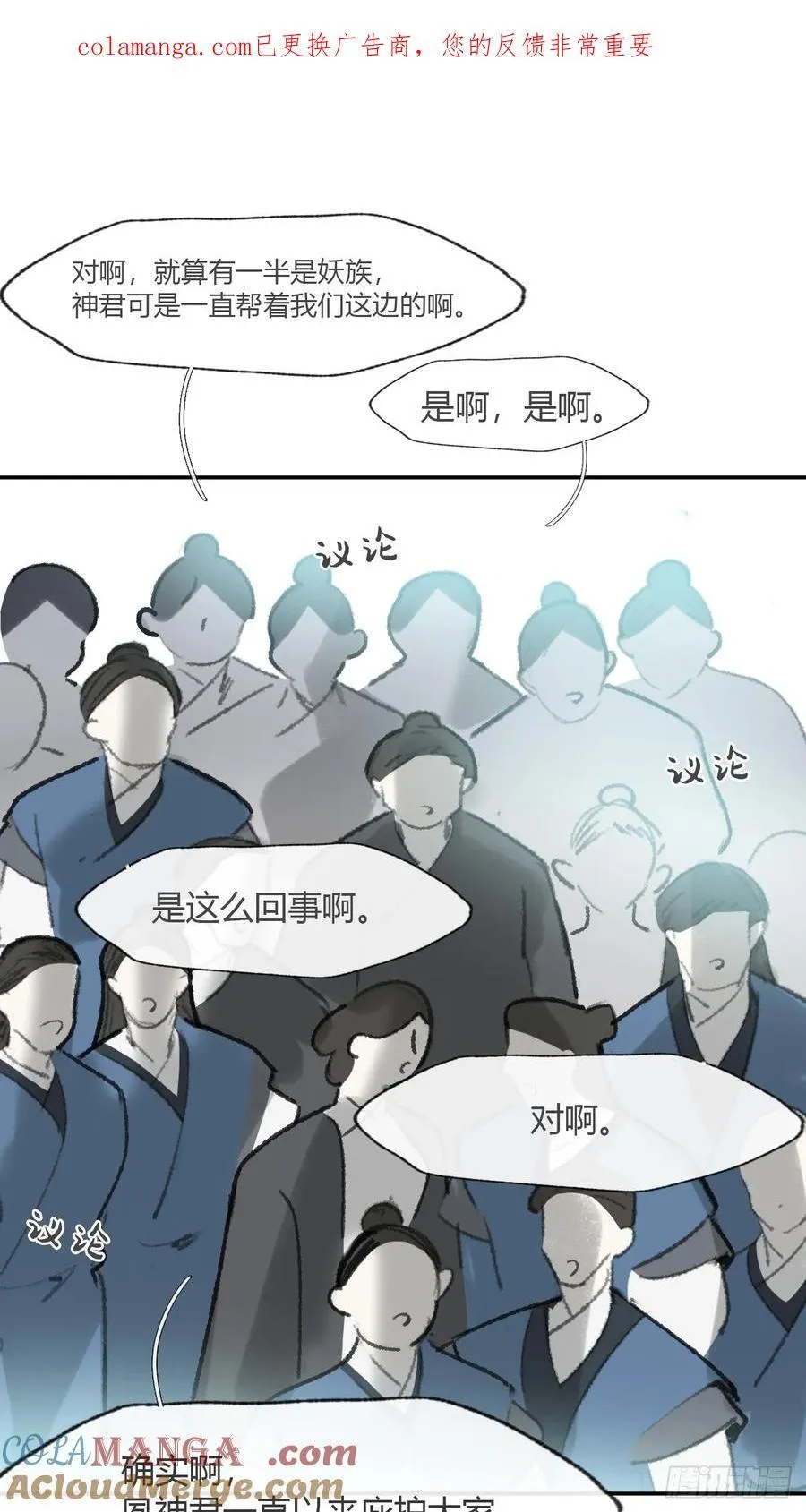 178-你们都忘了吗_-0