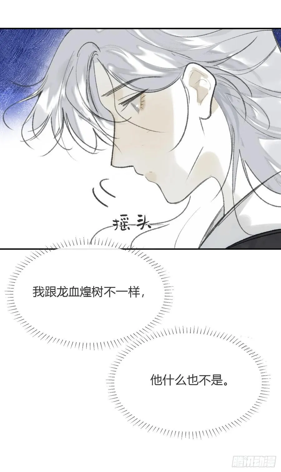 177-这是什么阴谋-16