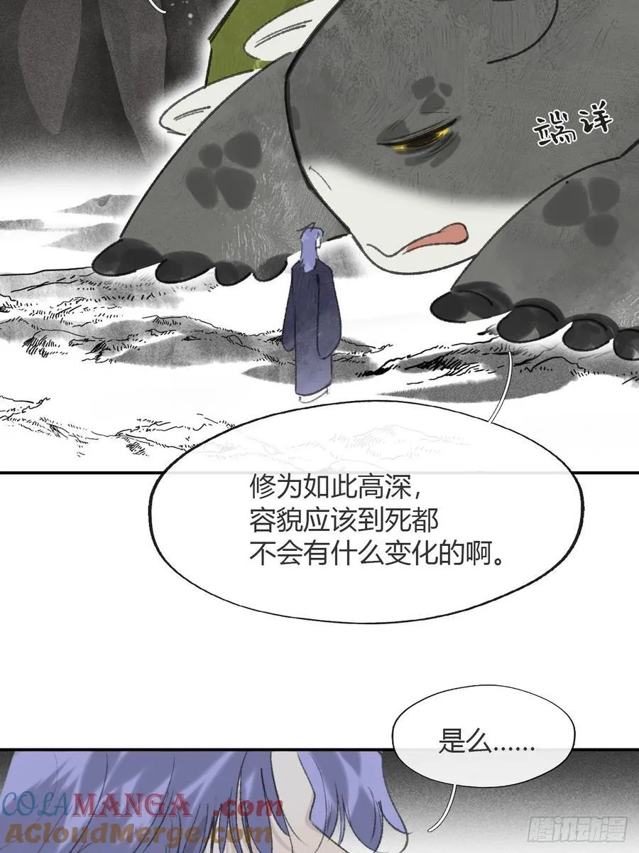 179-醒啦？起来干活-42