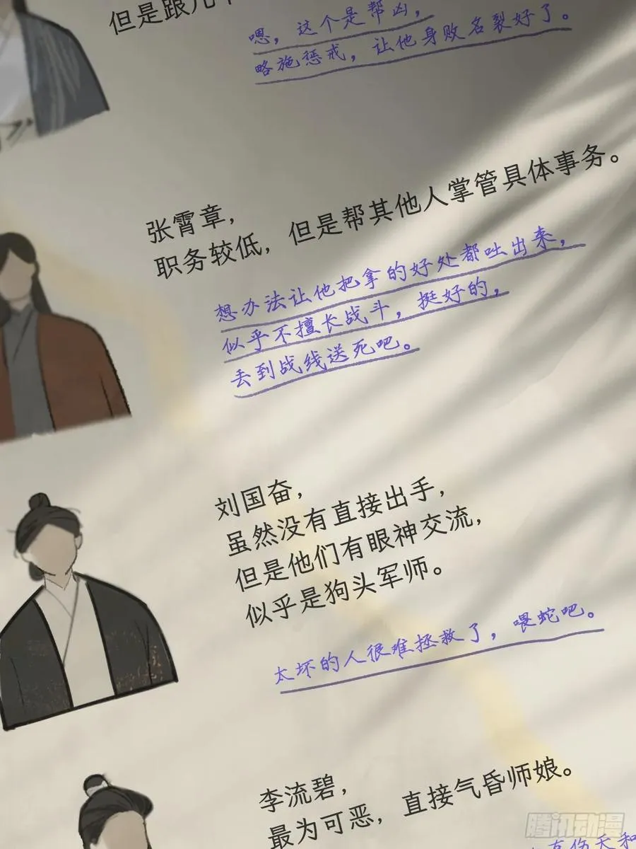 175-于月下的感悟-110