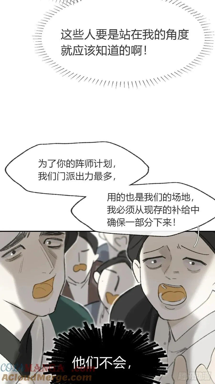 174-炼心炼心炼心-15