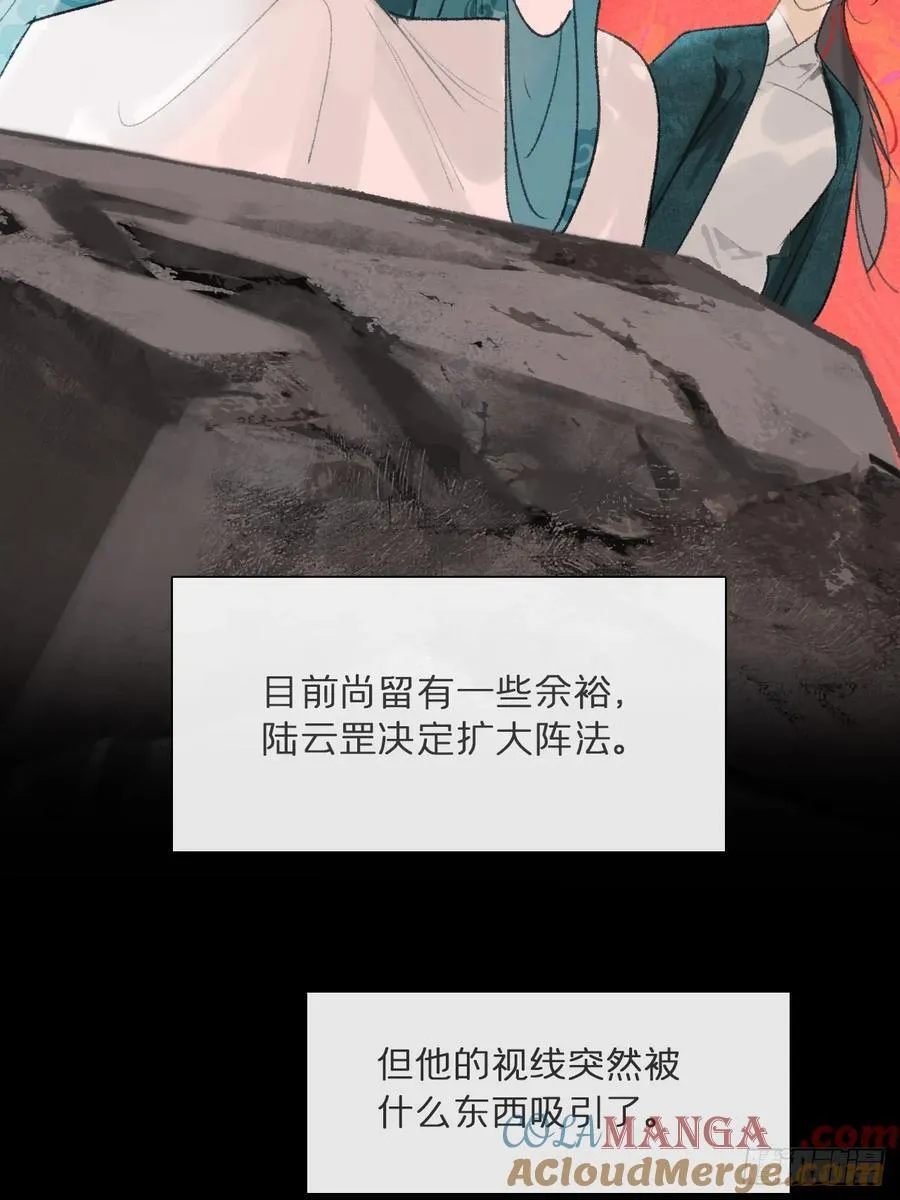 180-妖潮来临之时-72