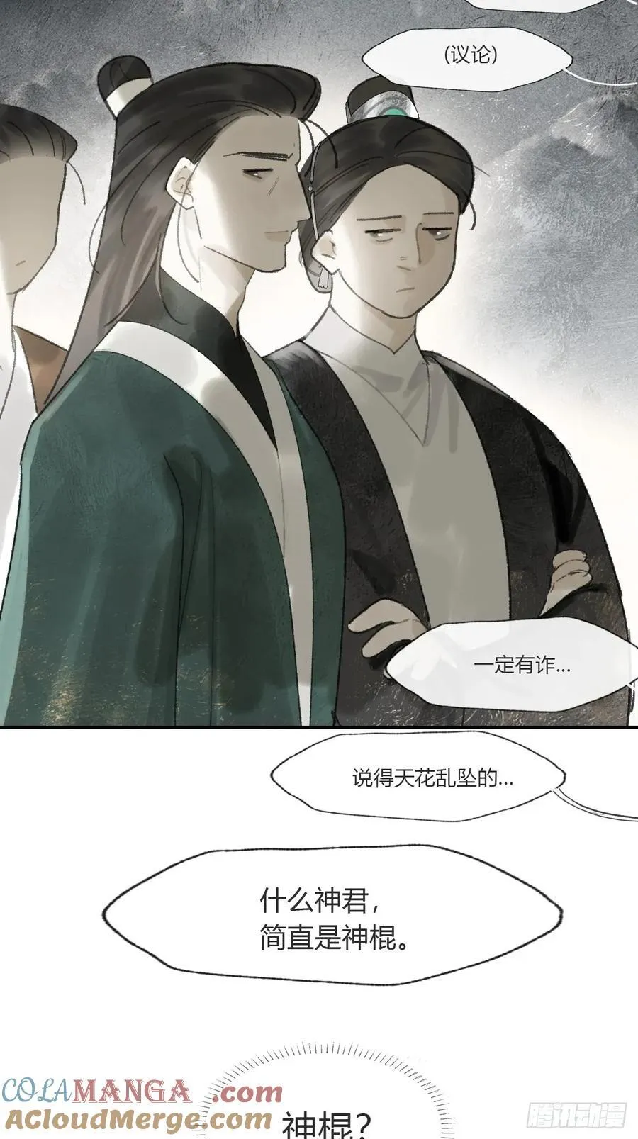 176-战前的动员会-12