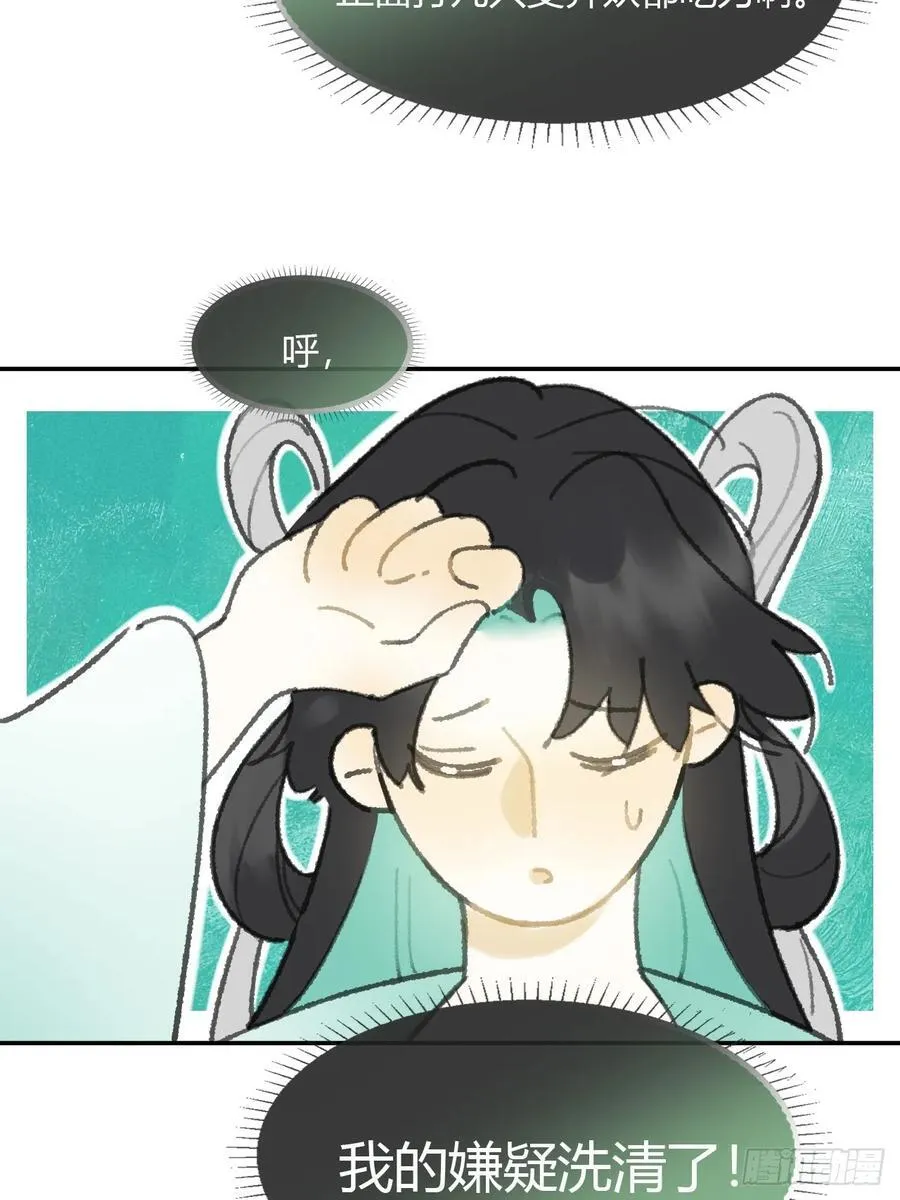 180-妖潮来临之时-49