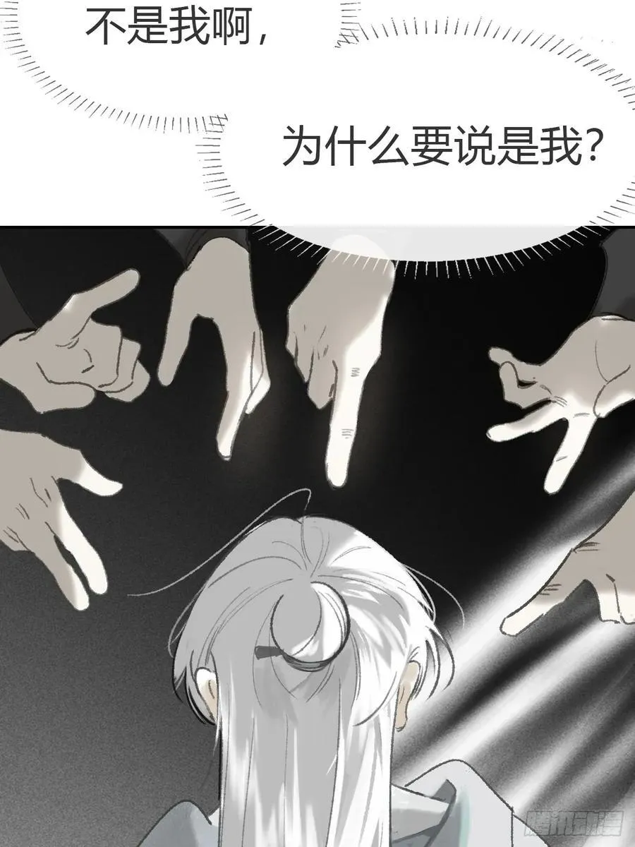 174-炼心炼心炼心-11