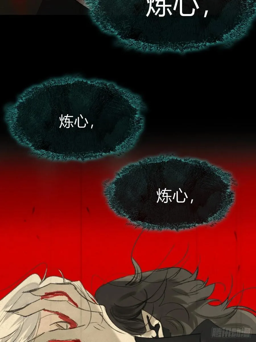198-炼心炼心炼心-32