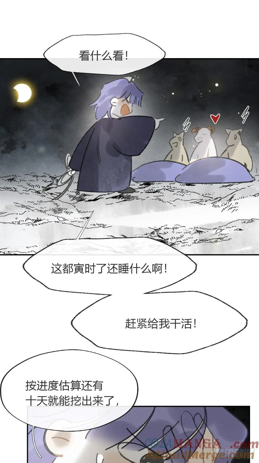 175-于月下的感悟-104