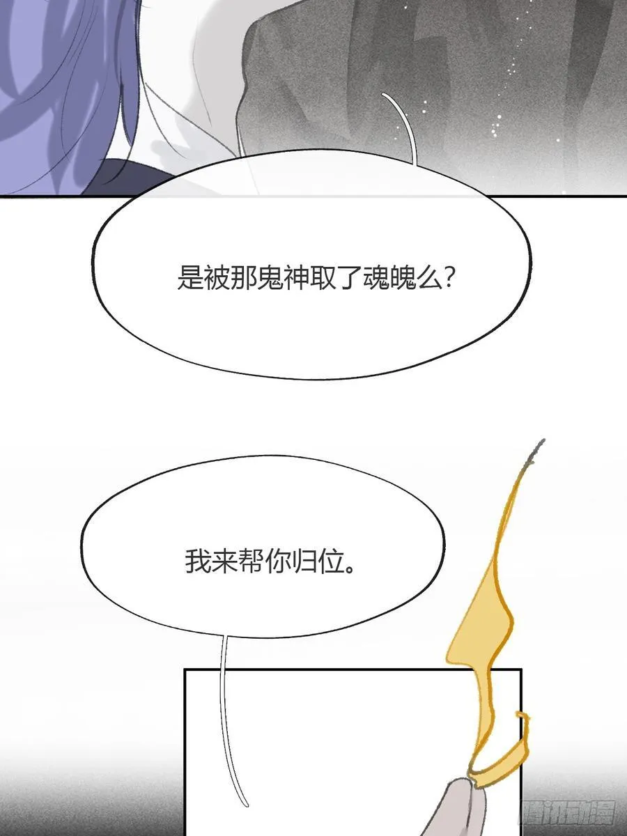 179-醒啦？起来干活-7