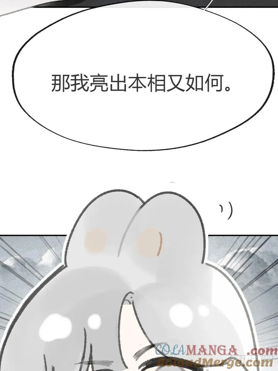 177-这是什么阴谋-24