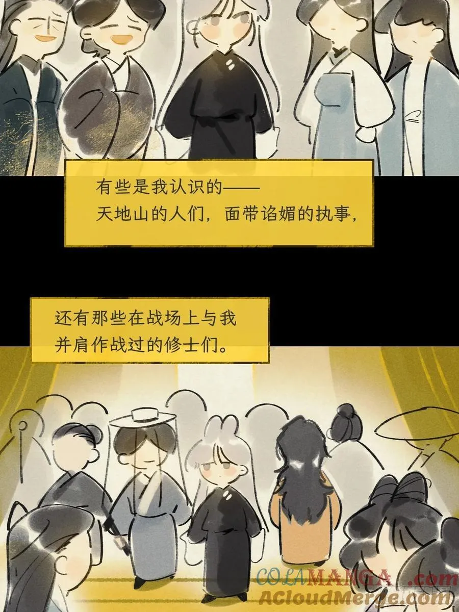 175-于月下的感悟-4