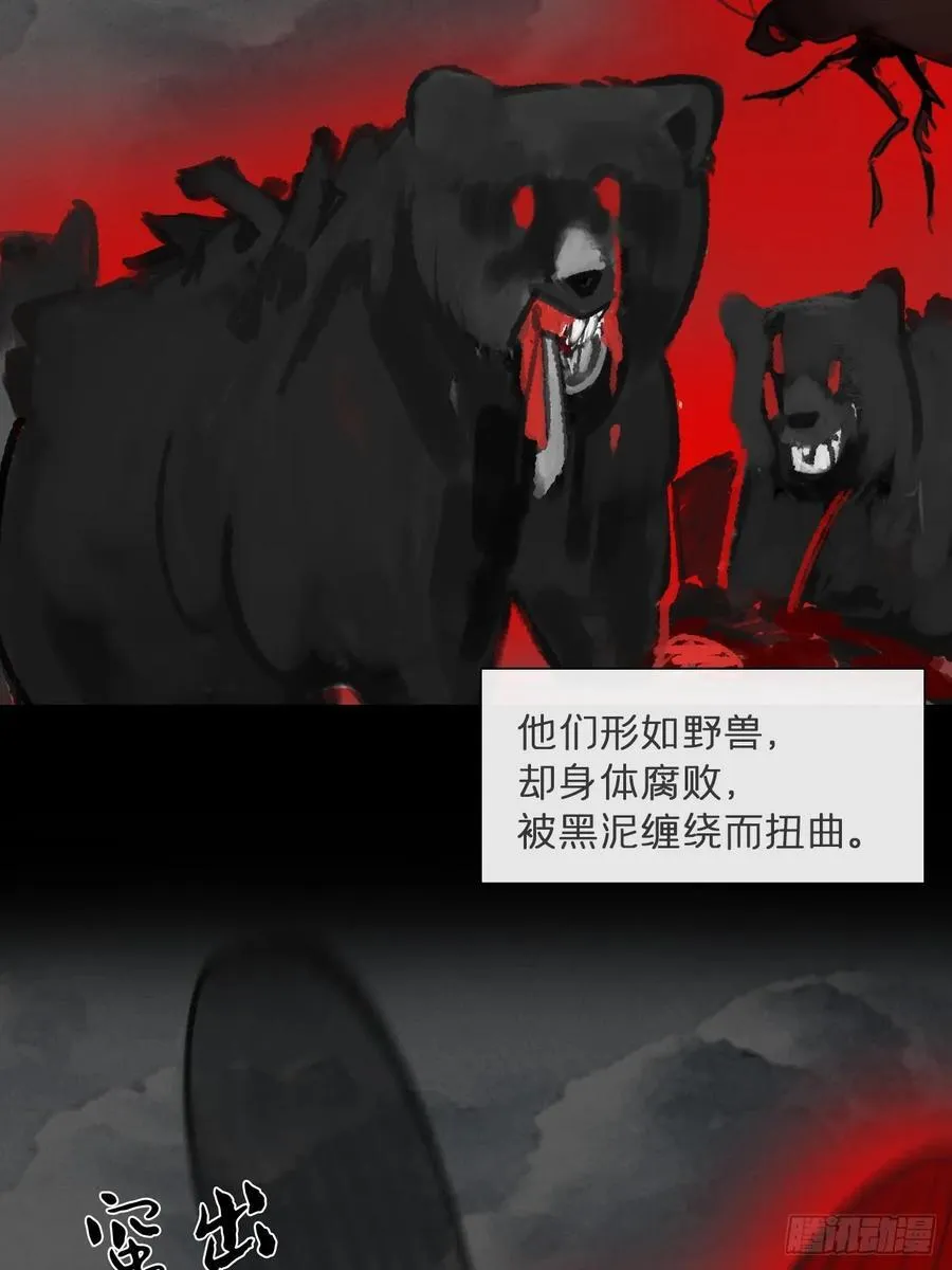 180-妖潮来临之时-1