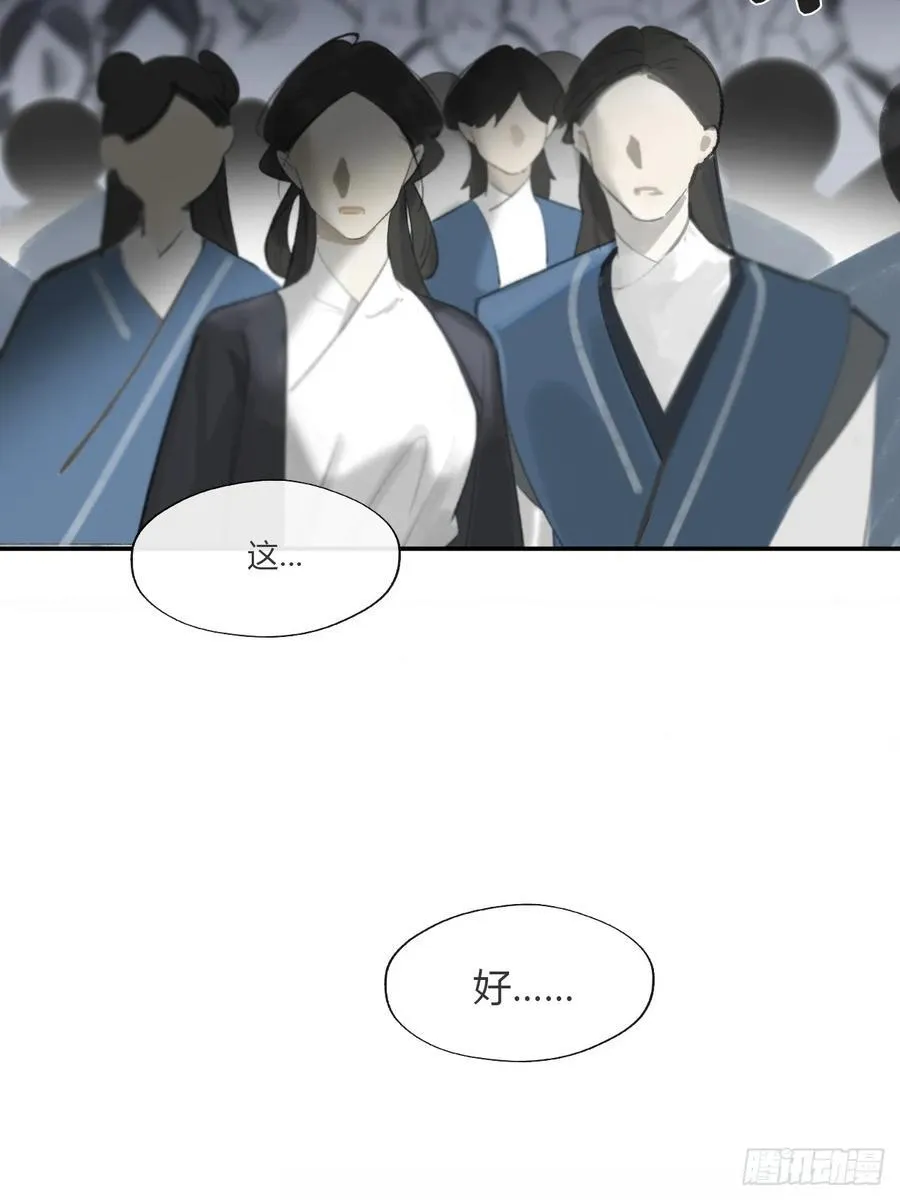 177-这是什么阴谋-26
