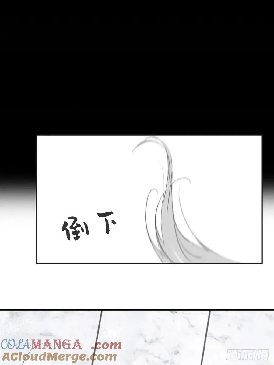 174-炼心炼心炼心-57