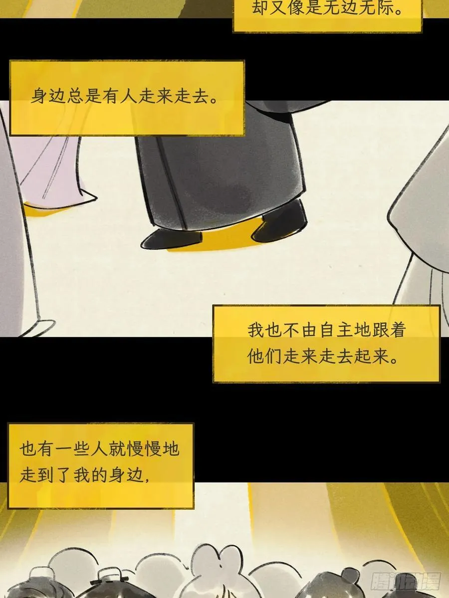 175-于月下的感悟-3