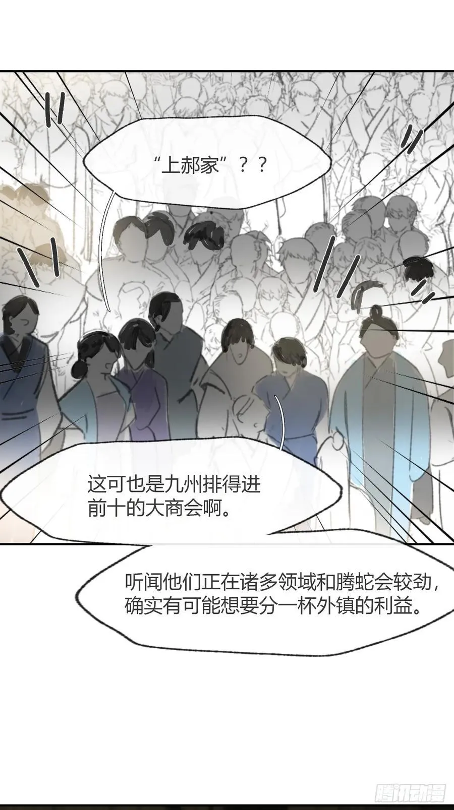 178-你们都忘了吗_-76
