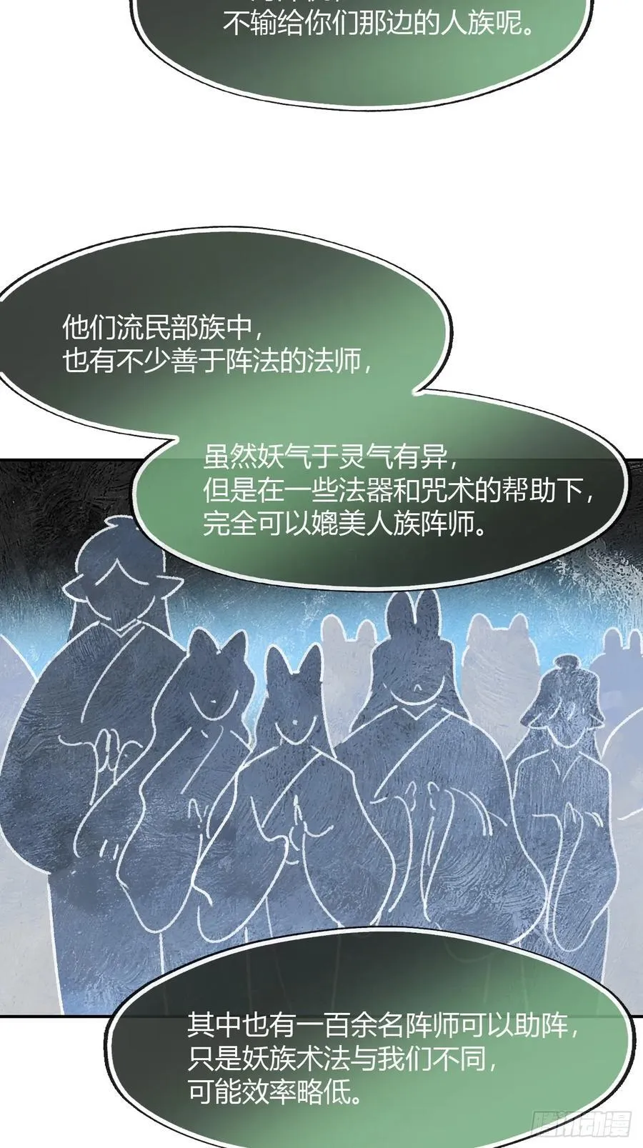 178-你们都忘了吗_-65