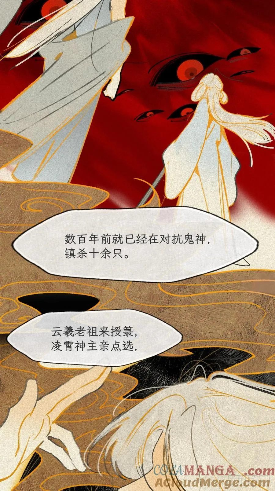 177-这是什么阴谋-39