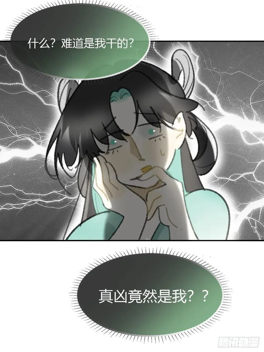 180-妖潮来临之时-47