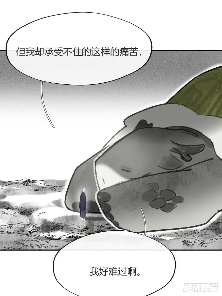 179-醒啦？起来干活-34