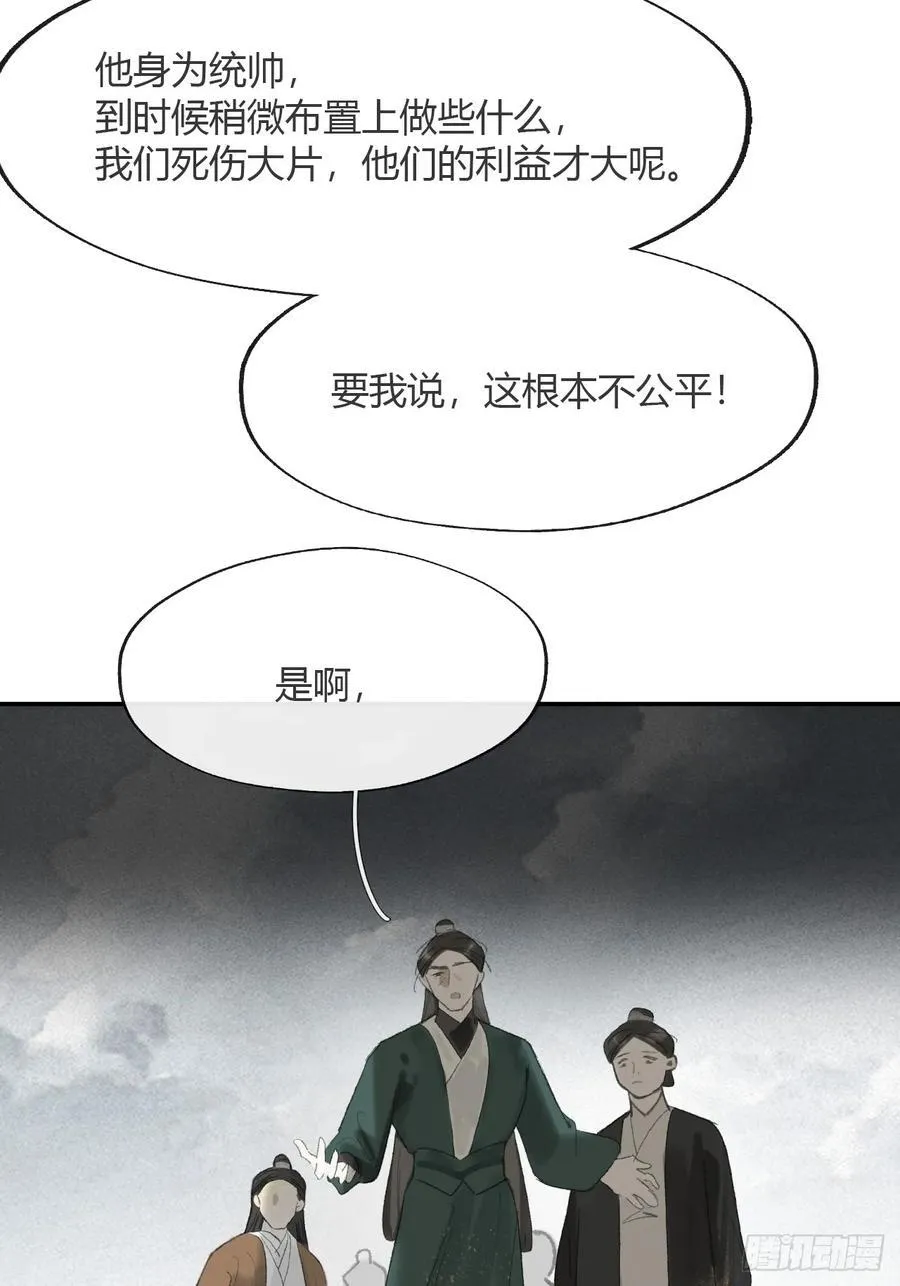 178-你们都忘了吗_-10